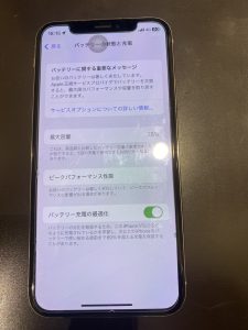 iPhoneXバッテリー交換前