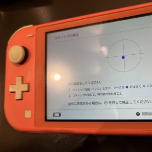 Switch Lite アナログスティック 修理前