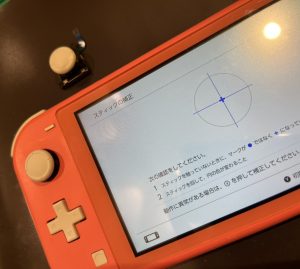 Switch Lite アナログスティック 修理後