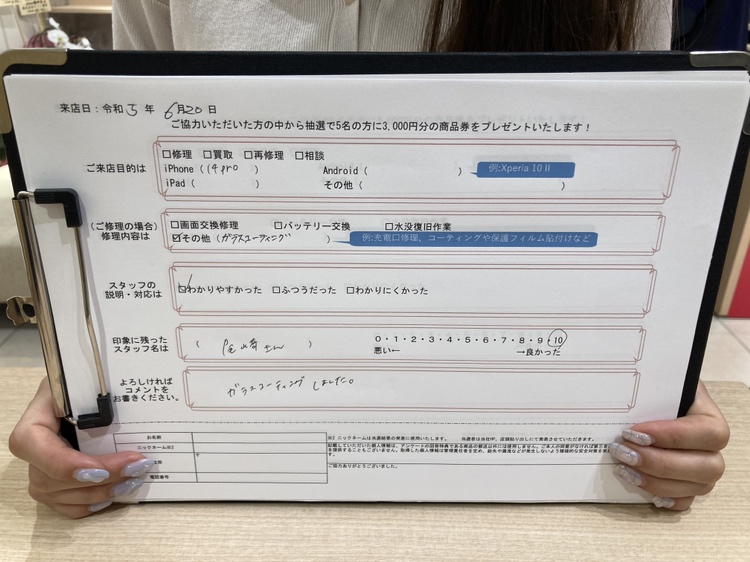 【お客様の声】ガラスコーティング