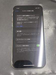 iPhone11バッテリー交換後