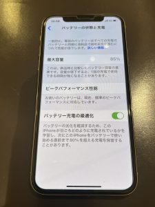 iPhoneXバッテリー交換前