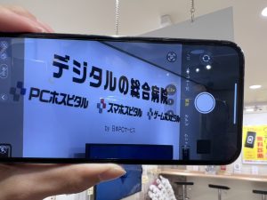 後【iPhone修理】iPhone13proカメラレンズ交換修理を承りました！