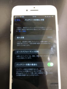 iPhone8バッテリー交換後