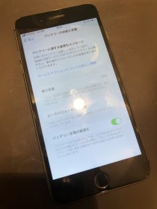 iPhone8Plusバッテリー交換前