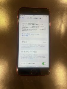 iPhone8　バッテリー交換前