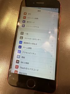 iPhoneSE2画面交換後