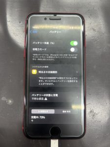 iPhoneSE2　バッテリー後