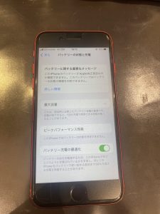 iPhoneSE2交換後