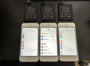 iPodtouch7　修理後