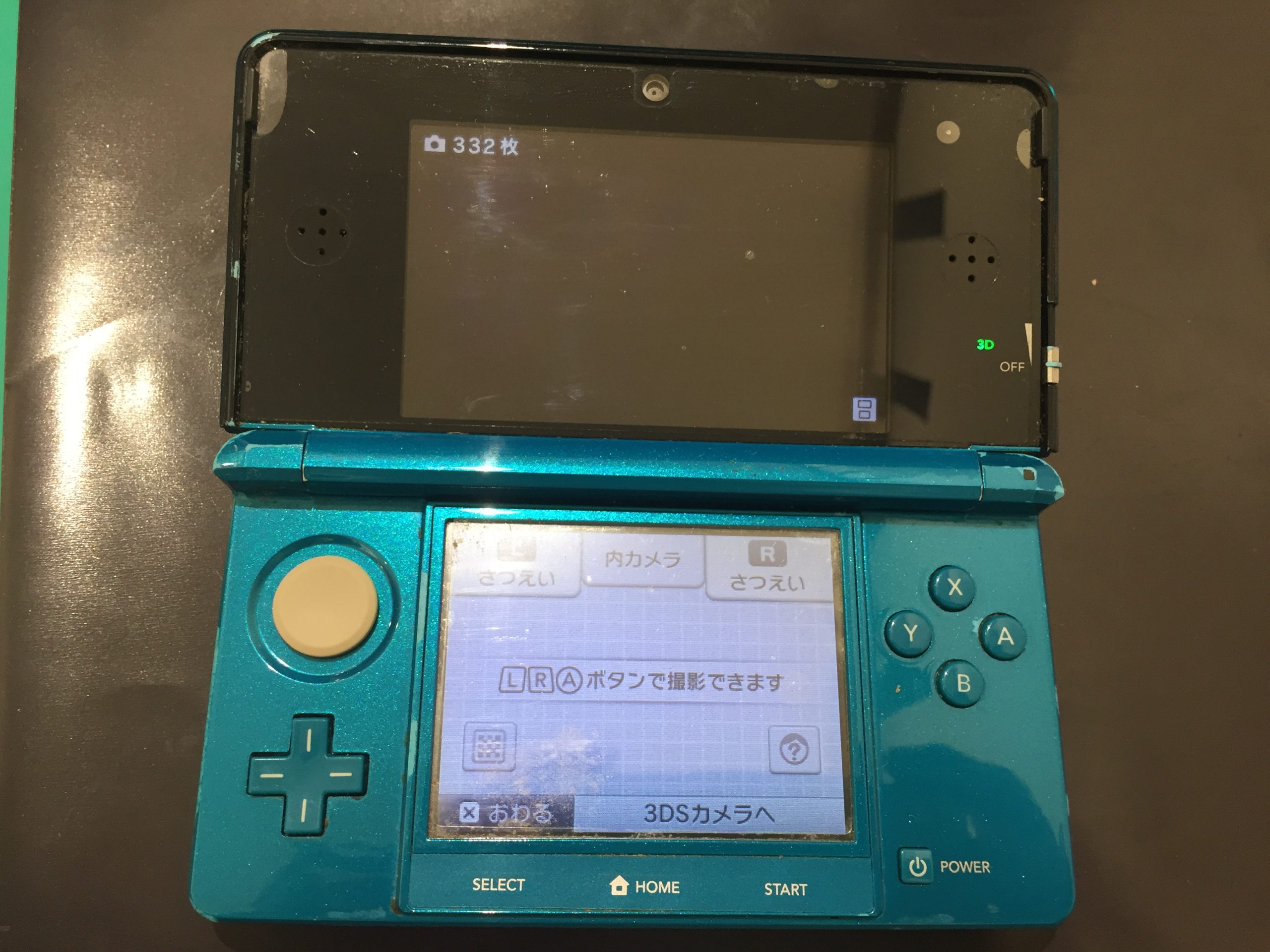 3ds カメラ 真っ暗