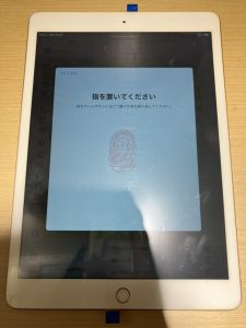 iPad8ガラス修理後