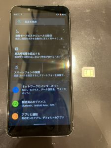 Android One S7　後