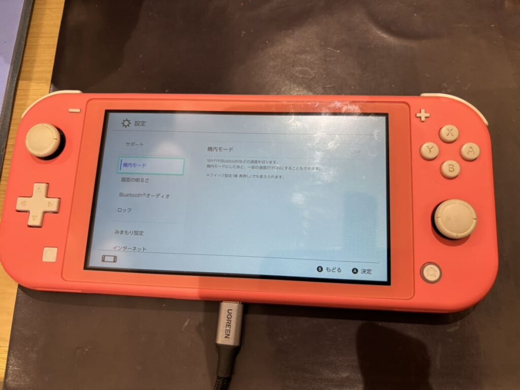 Nintendo Switch Lite