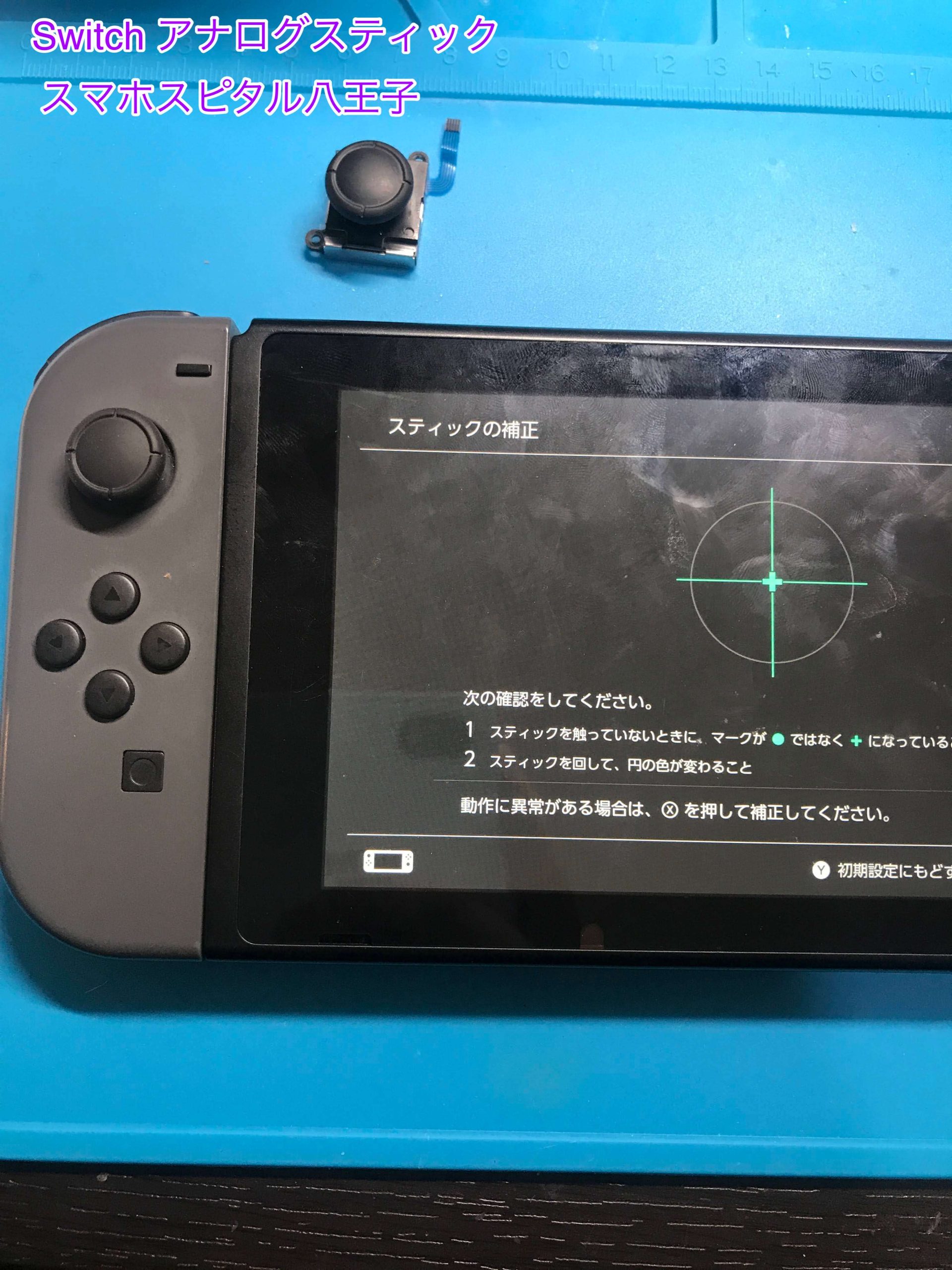 Nintendo Switch ⚠️Joy-Conなし・初期設定してません - 家庭用ゲーム本体