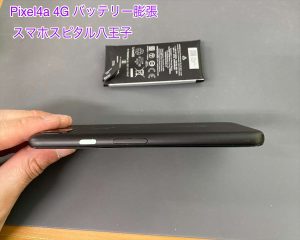 Pixel 4a バッテリー交換】膨張により背面に凹凸が発生！？【スマ 