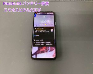 Pixel 4a バッテリー交換】膨張により背面に凹凸が発生！？【スマ 