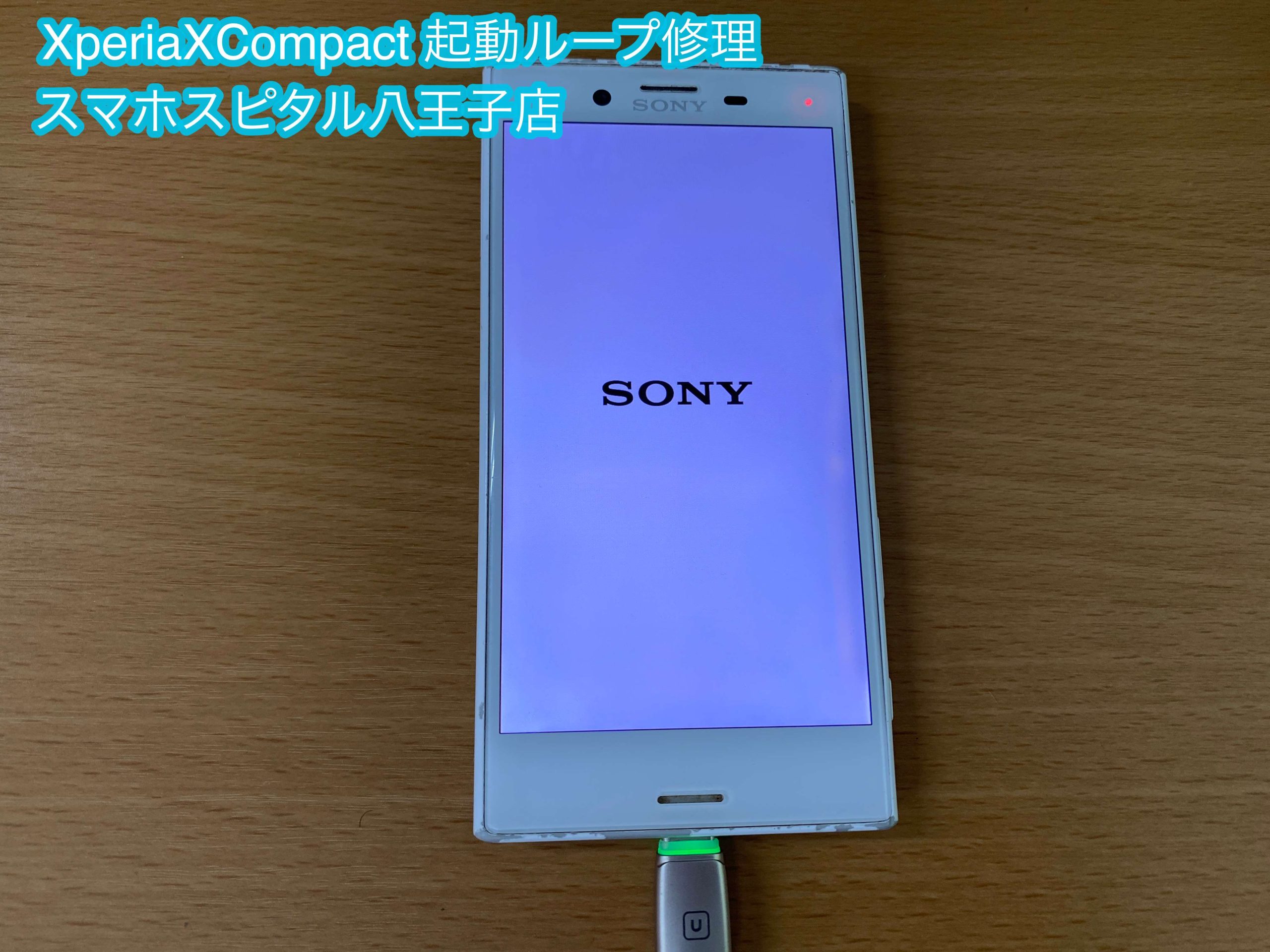 ジャンク品 SONY Xperia so-51b ドコモ 再起動ループする ジャンク品 SONY Xperia so-51b ドコモ 再起動ループする