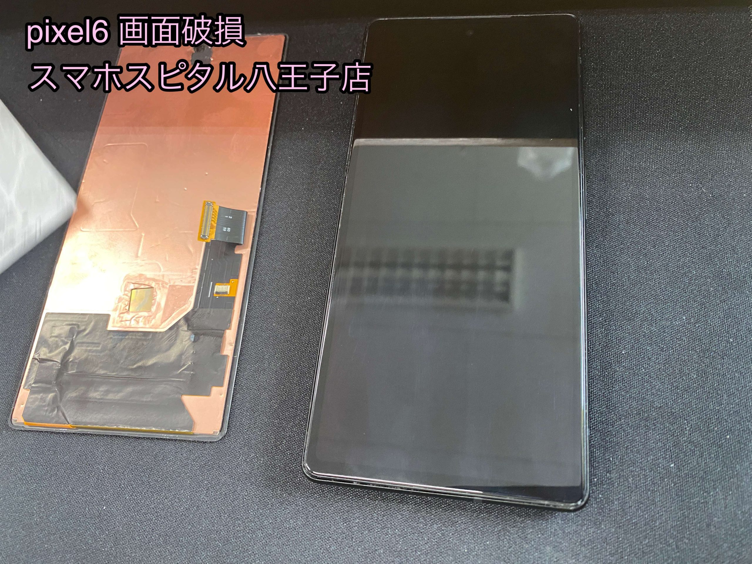 ジャンク Pixel6 128GB (モニター故障) ジャンク Pixel6 128GB (モニター故障) - メルカリ