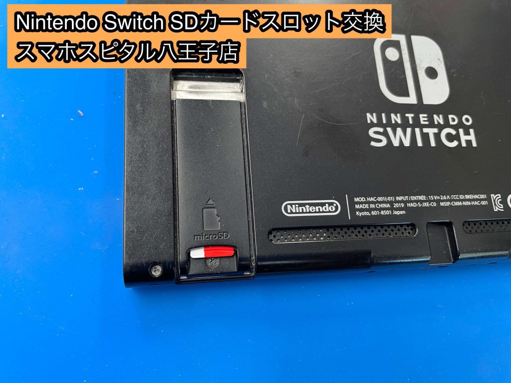 HDMIケーブルニンテンドーSwitch 本体HCA-001  SDカード付き