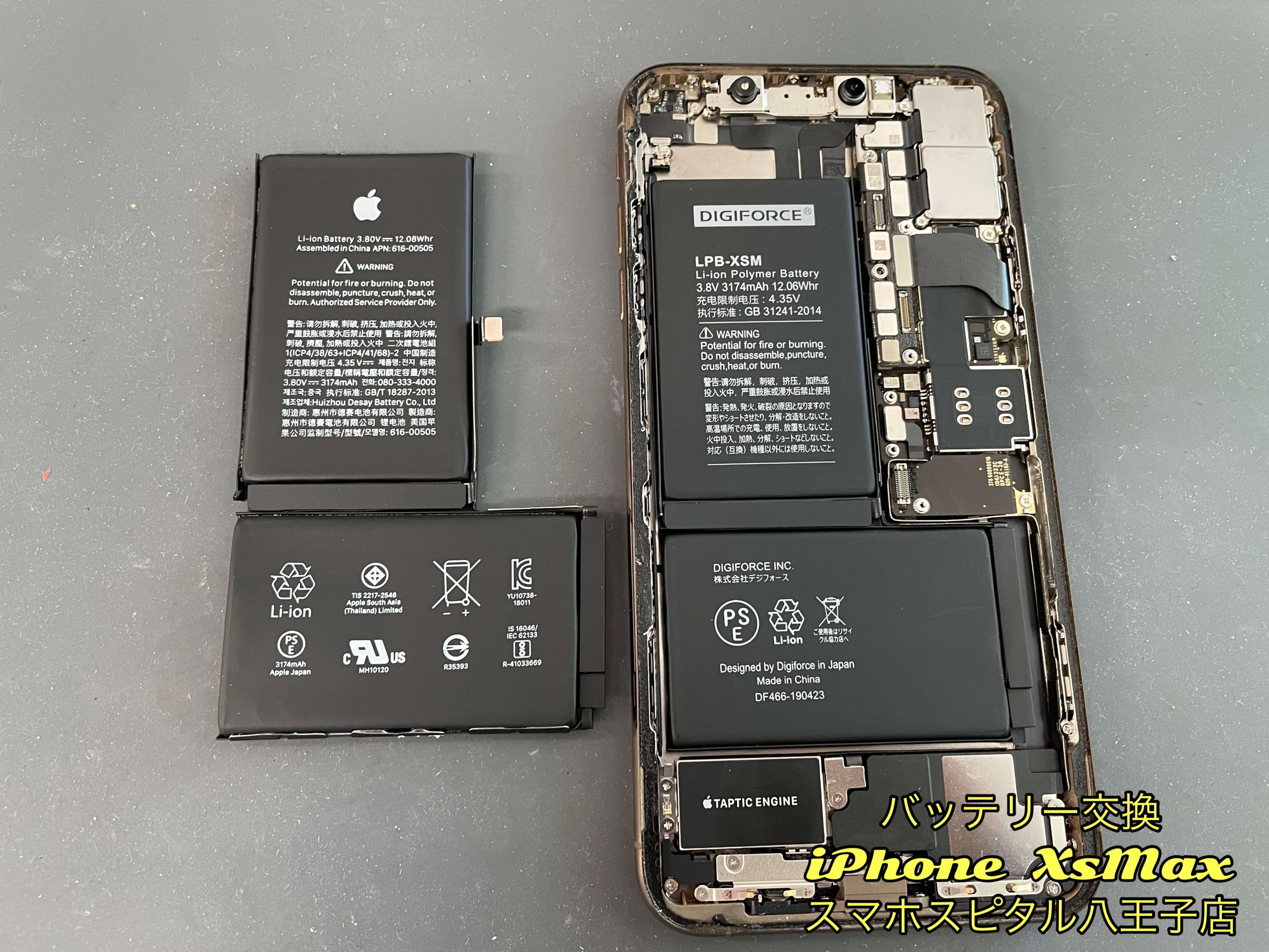 電池持ちが悪くなったiPhoneXsMax(2018年製)の電池交換依頼を 