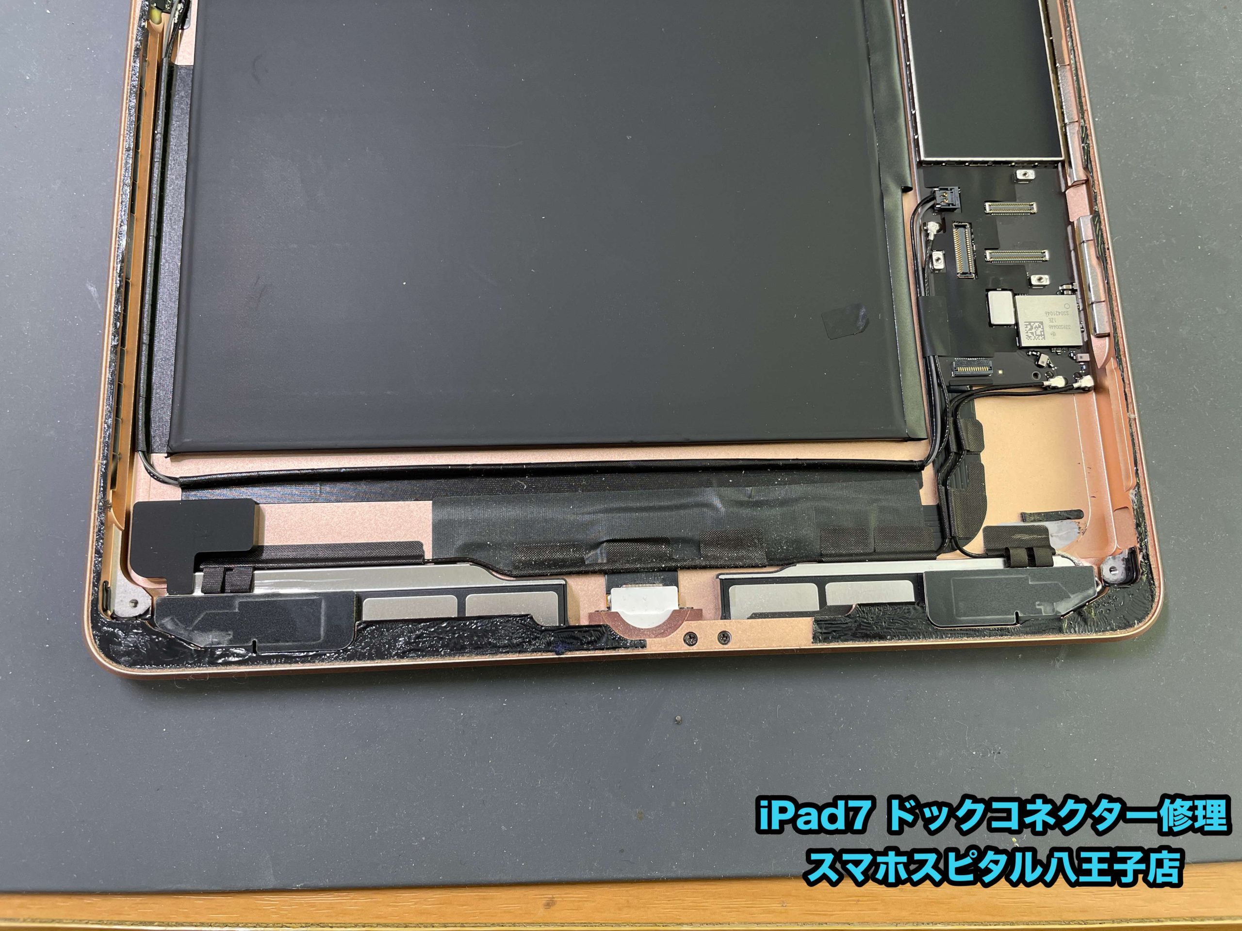 返品　iPad Smart Folioを泣く泣く返品した。Apple製品の返品方法｜spielen