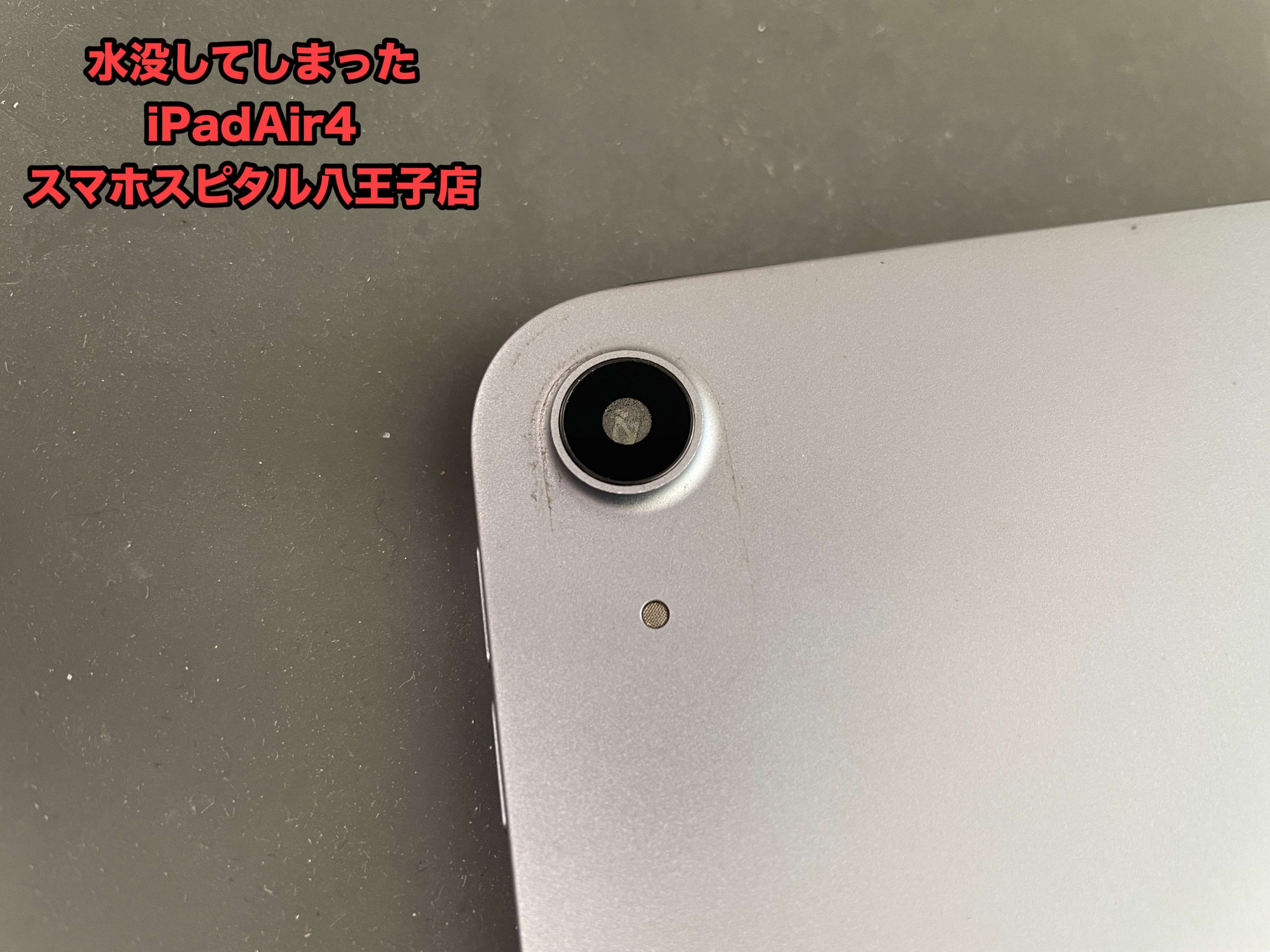 アイフォン4、psp、Dsi(下画面傷おおめ)普通に使えます！ アイフォン4、psp、Dsi(下画面傷おおめ)普通に使えます！