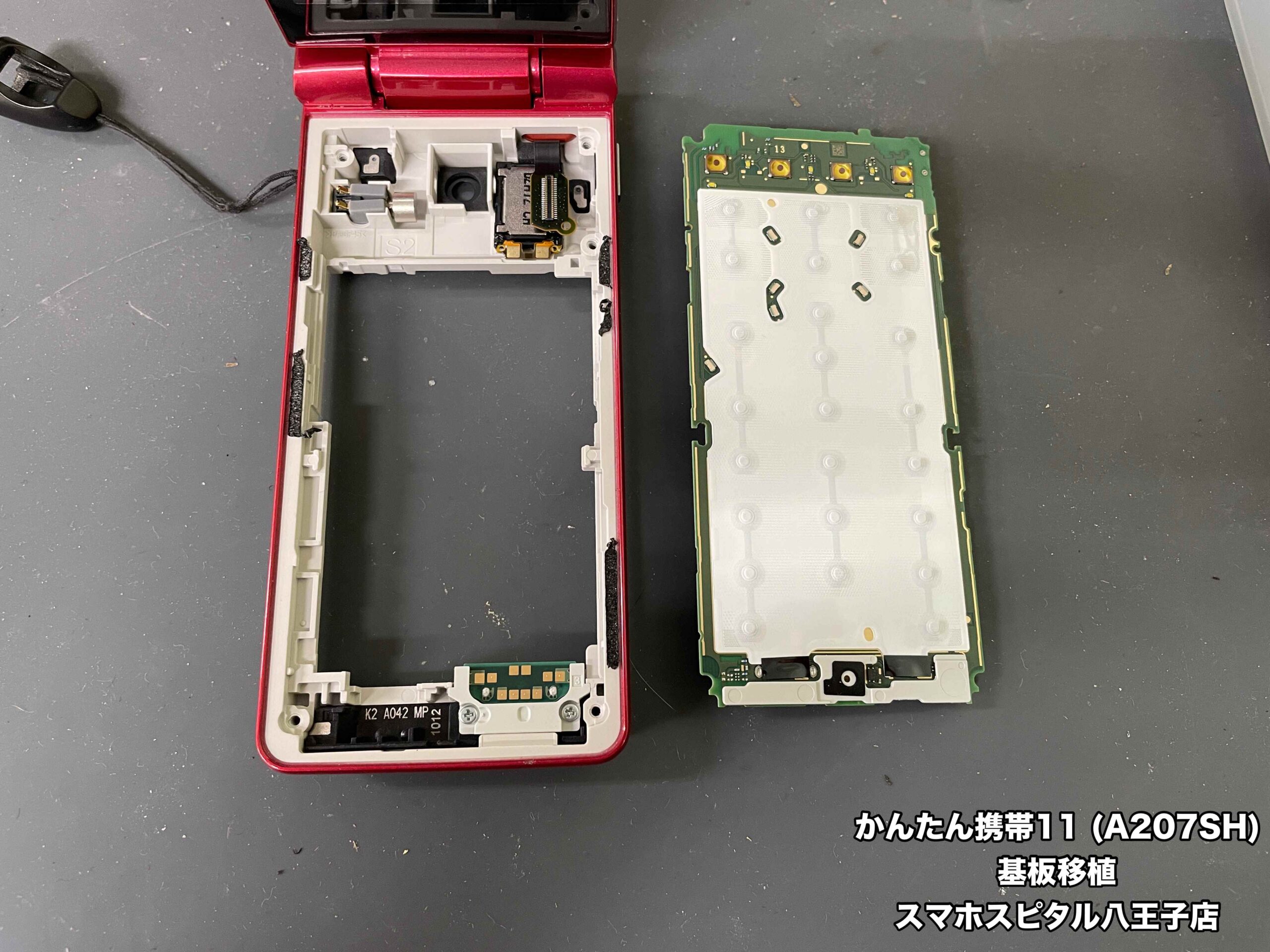 ガラケー 修理】ガラケーの修理行なってます！データはそのまま基板を