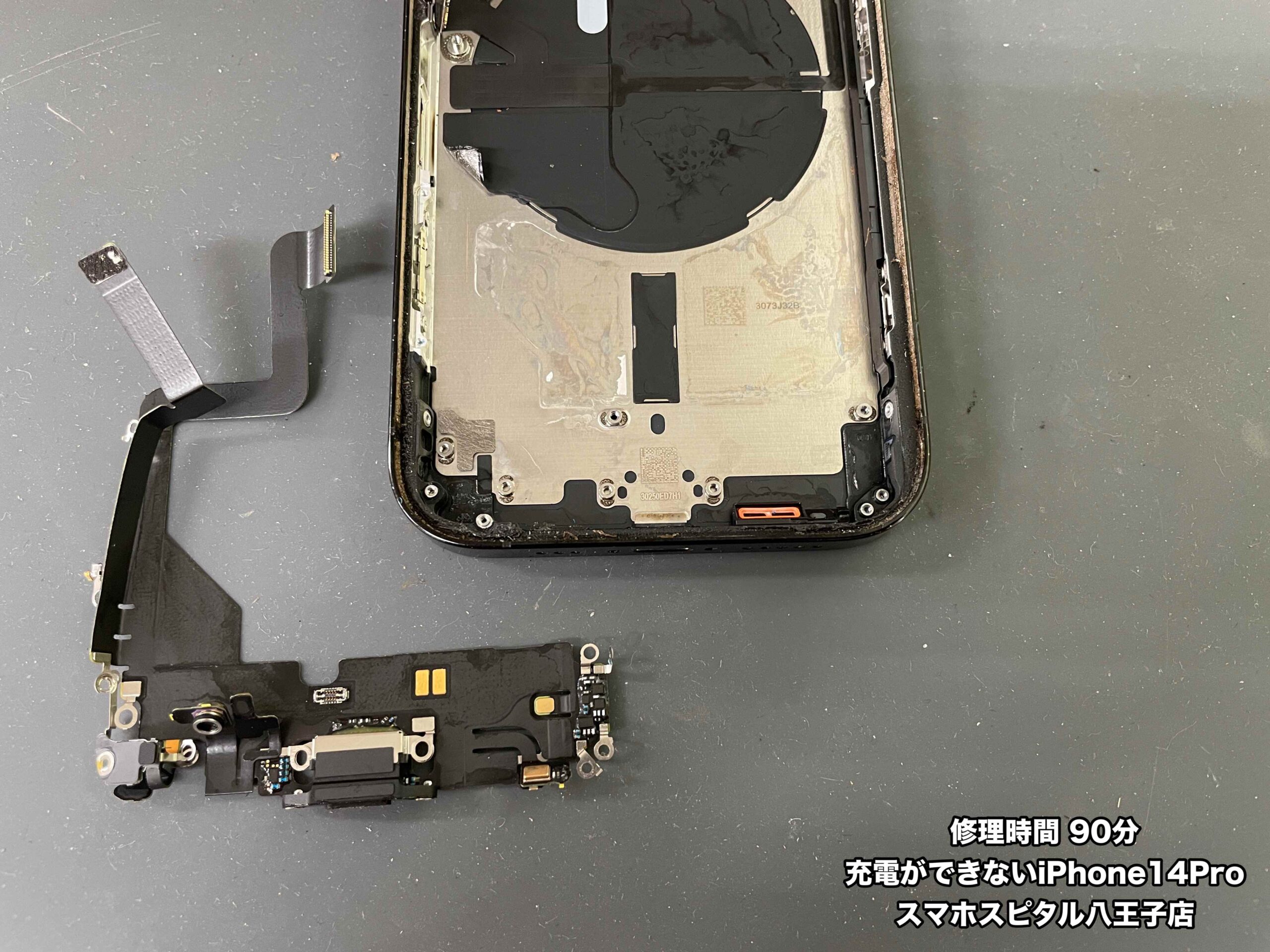 iPhone14Pro 修理】充電ができない！？ドックコネクターの交換修理の
