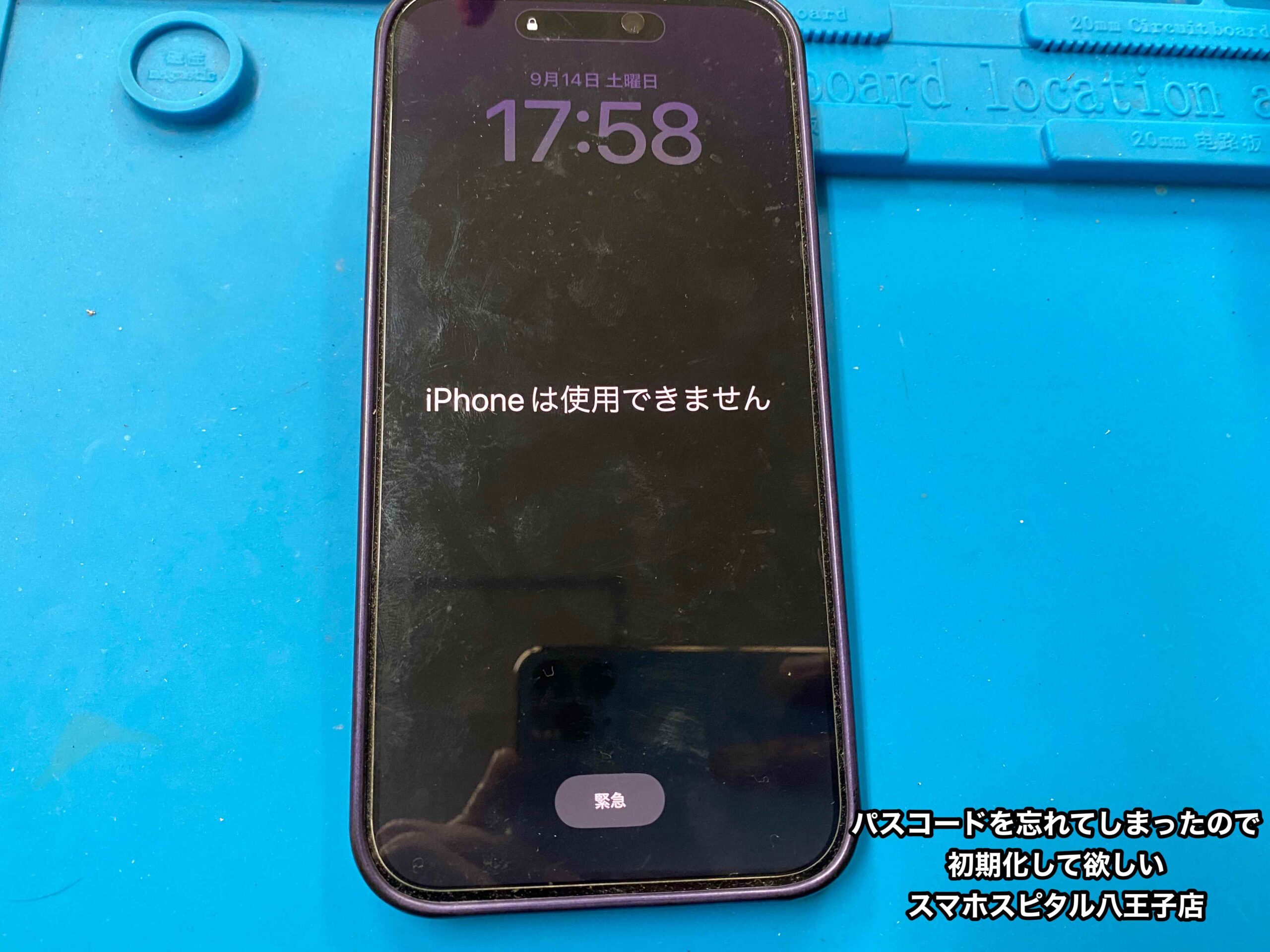 iPhoneXS 初期化済 iPhoneを完全に初期化（リセット）する方法──下取りや売るときに知っ