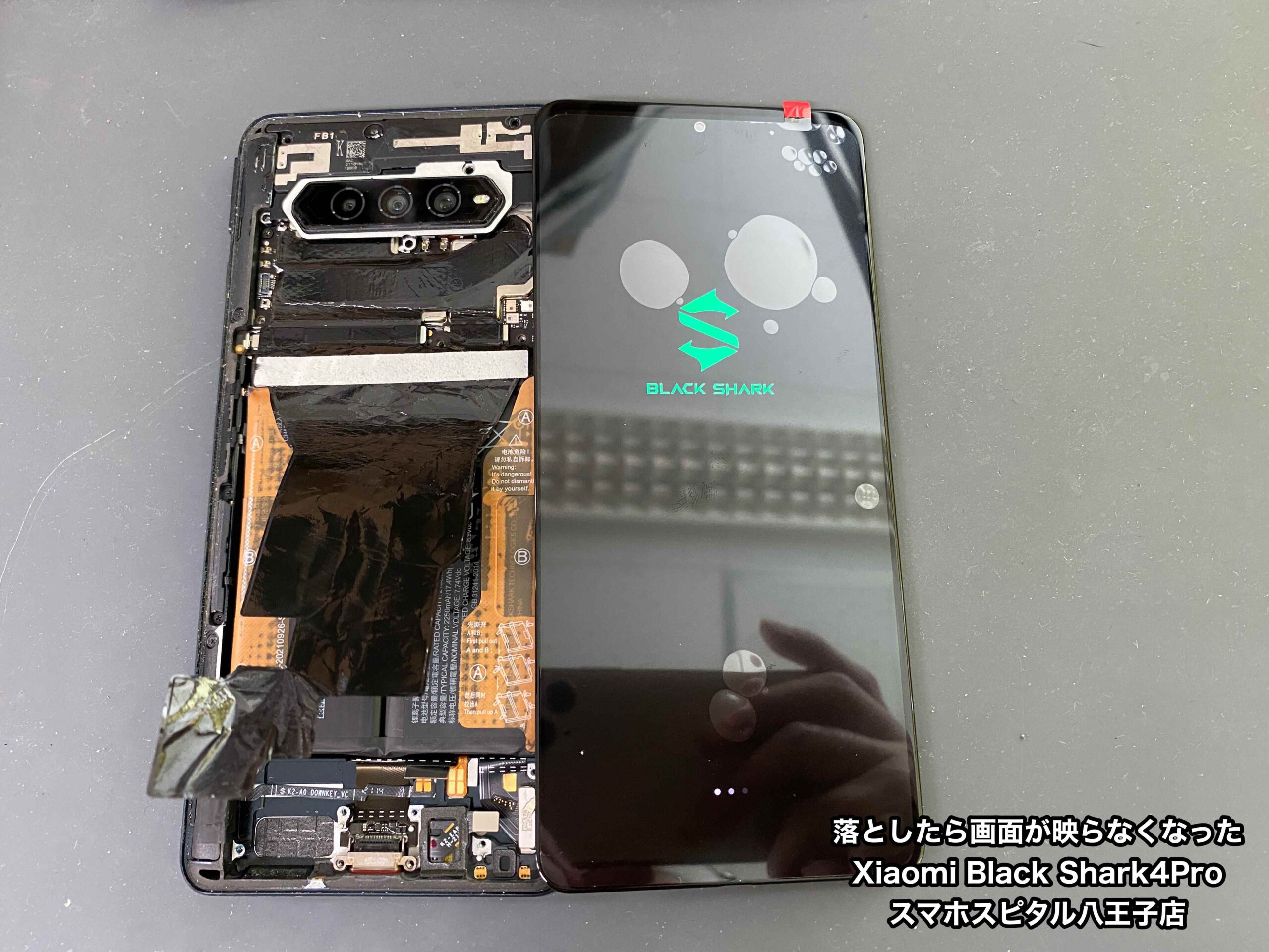 Xiaomi Black Shark 修理】落としたら画面が映らなくなった！？画面を