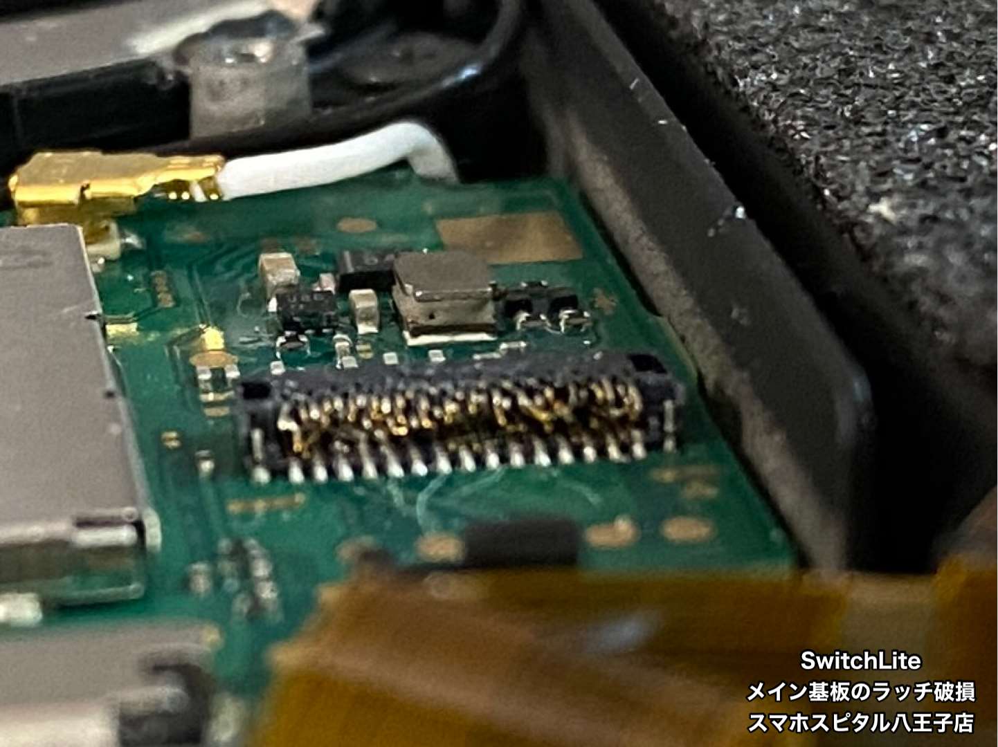 SwitchLite 基板修理】自己修理に失敗…電源が付かなくなった端末も