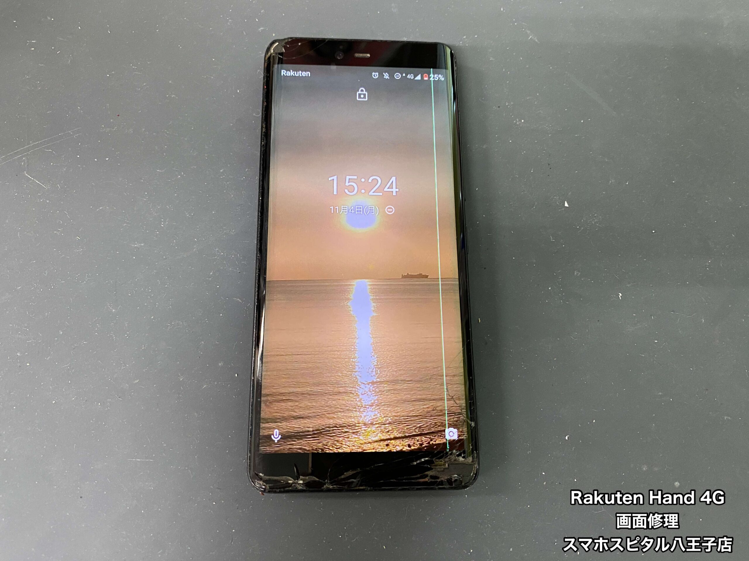 RakutenHand 修理】画面に線が入って気になる！スマホスピタル八王子店