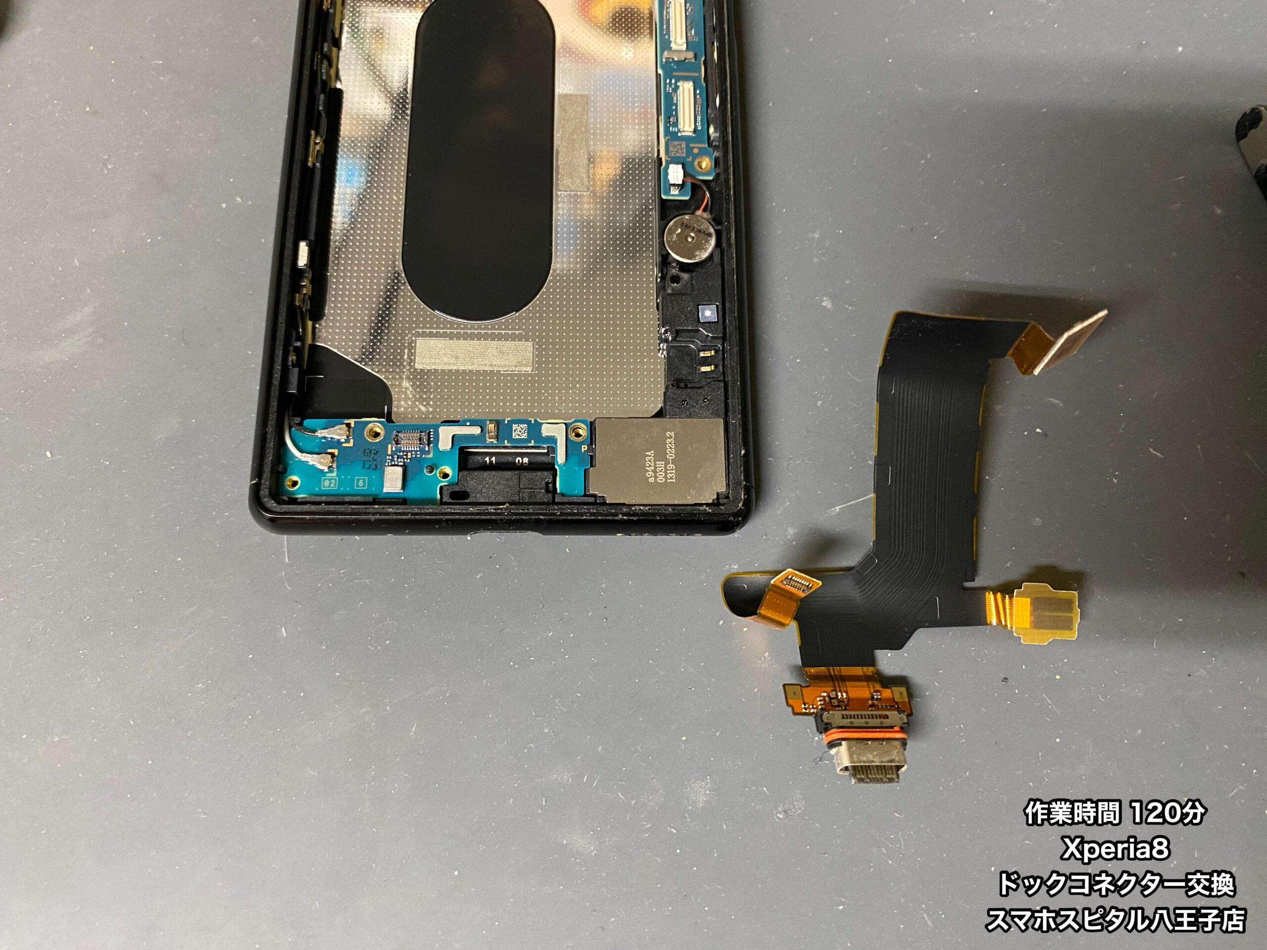 以前から充電しずらかったけど、ついに充電できなくなった