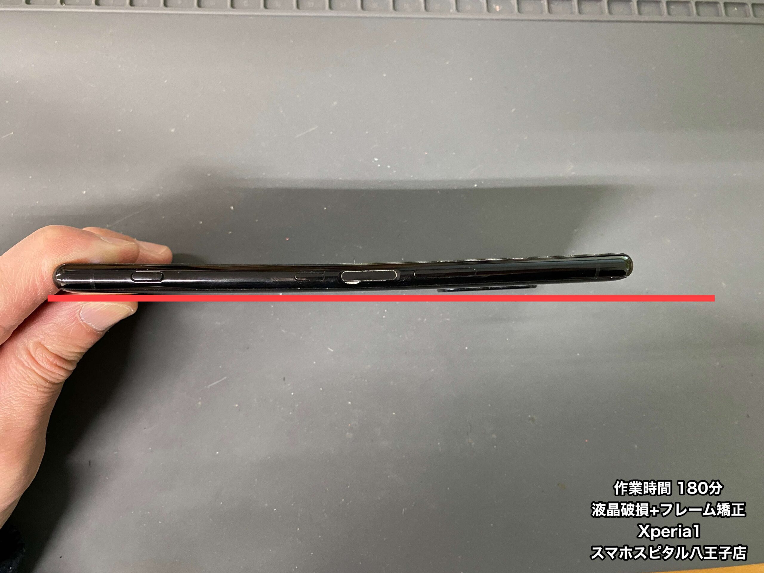 Xperia 修理 八王子】フレームが歪んで液晶も破損してるXperia1！！他
