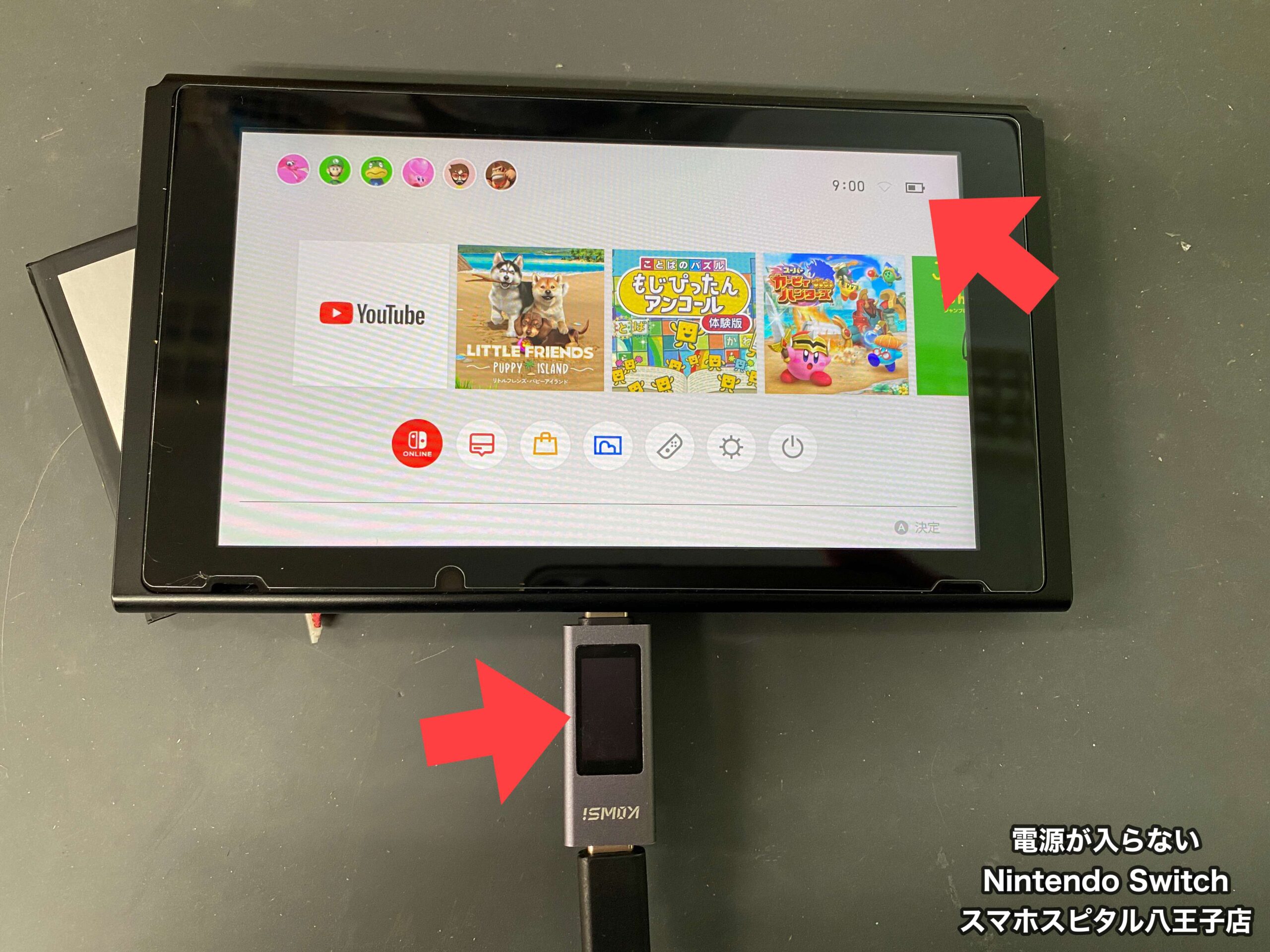 Switch 修理】電源が入らない、充電器差しても反応ない。他店でも断