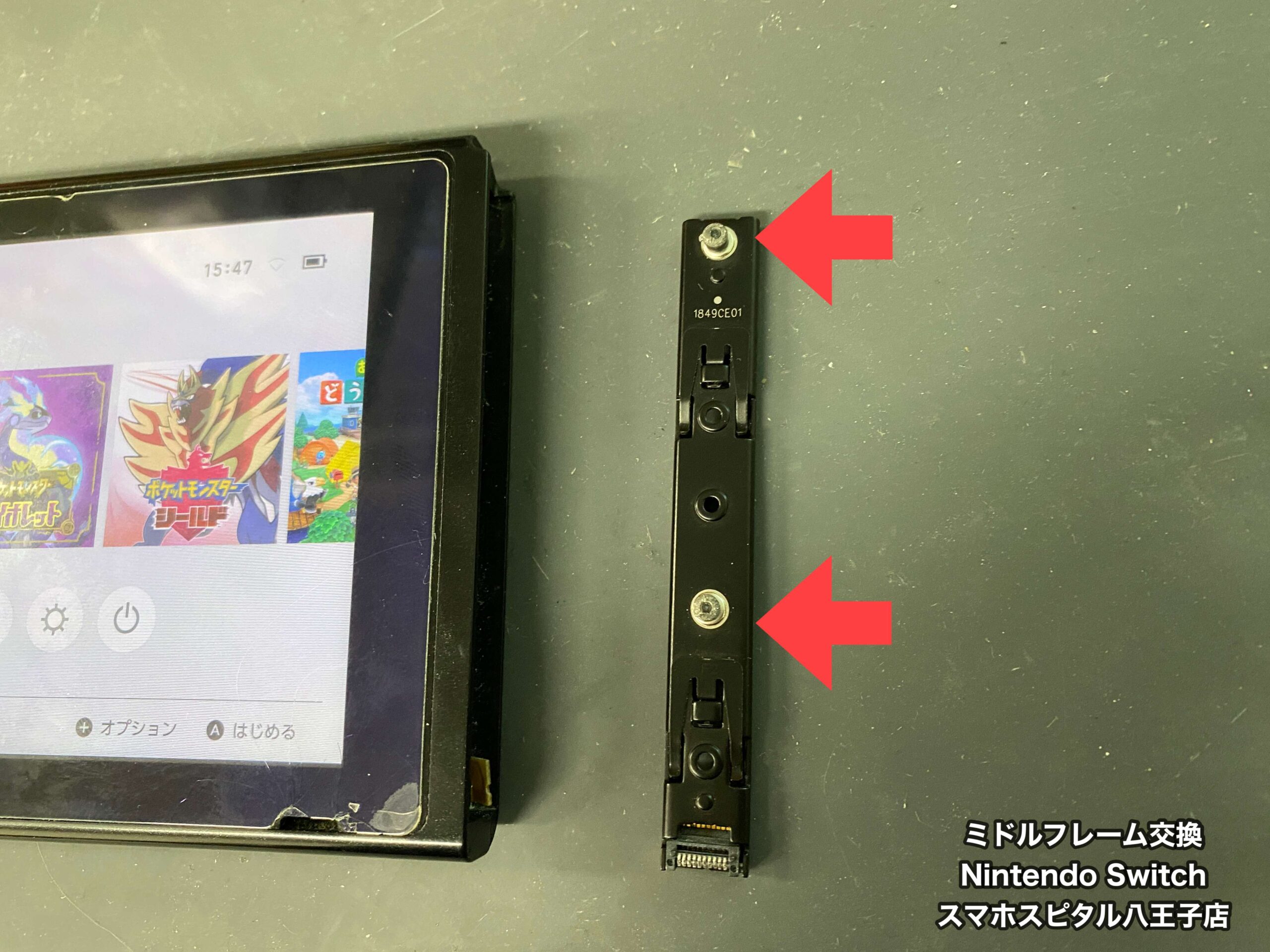 Switch 修理】この作業できたらSwitchのパーツ交換は全てできる