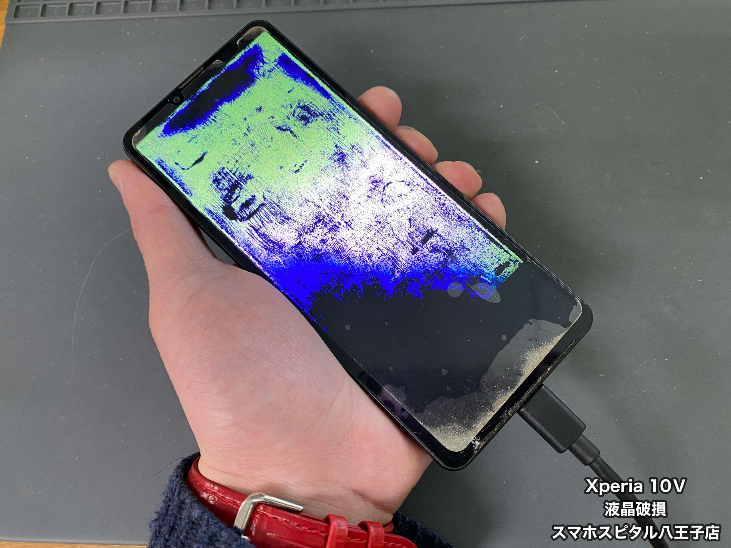 Xperia 画面修理】端末を落として液晶が壊れたXperia10V！ ホラー