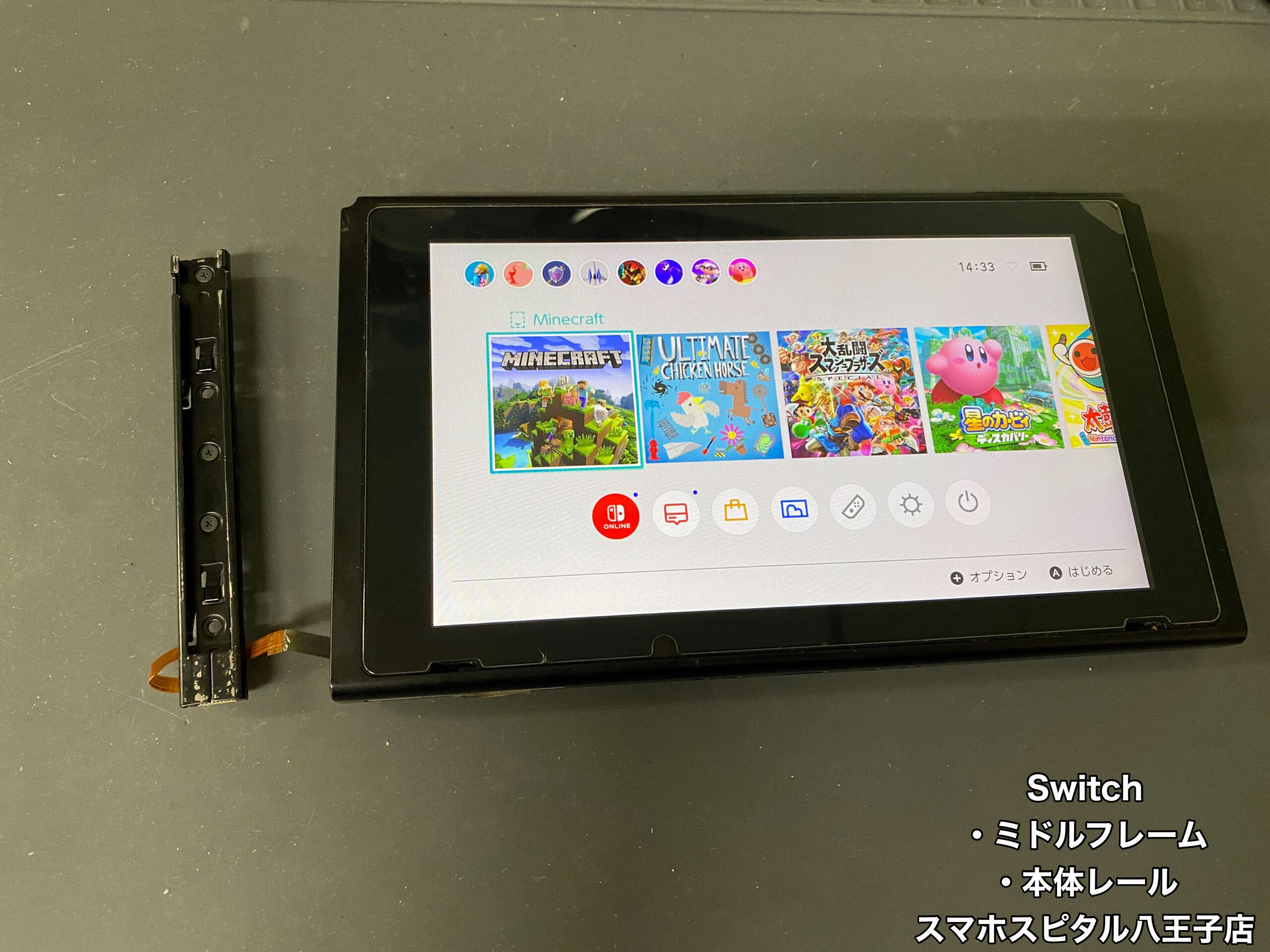 Switch フレーム修理】本体レールが取れちゃった…フレームのネジも一緒