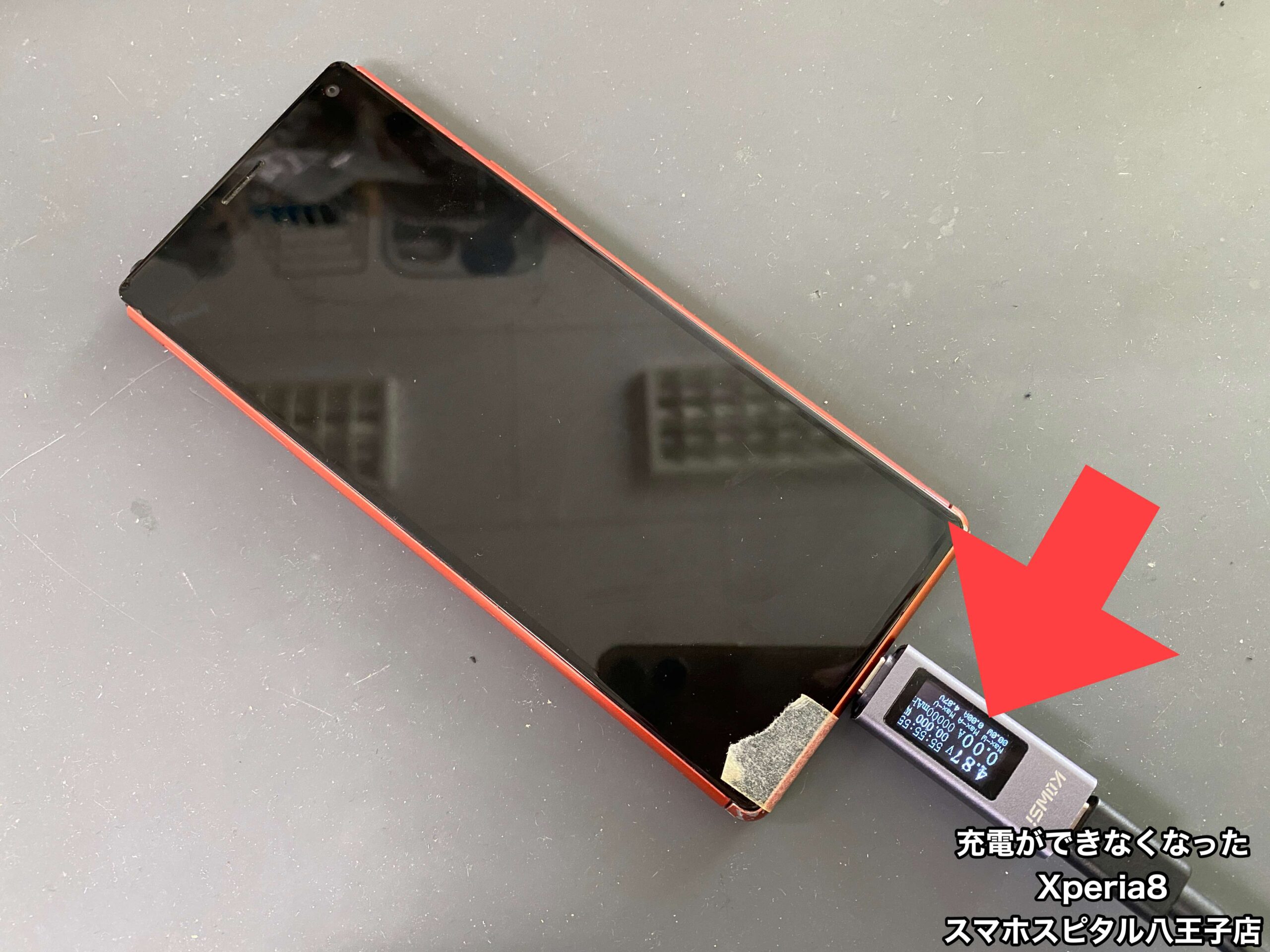 Xperia修理速報 | スマホスピタル八王子 Xperia修理速報 | スマホスピタル八王子