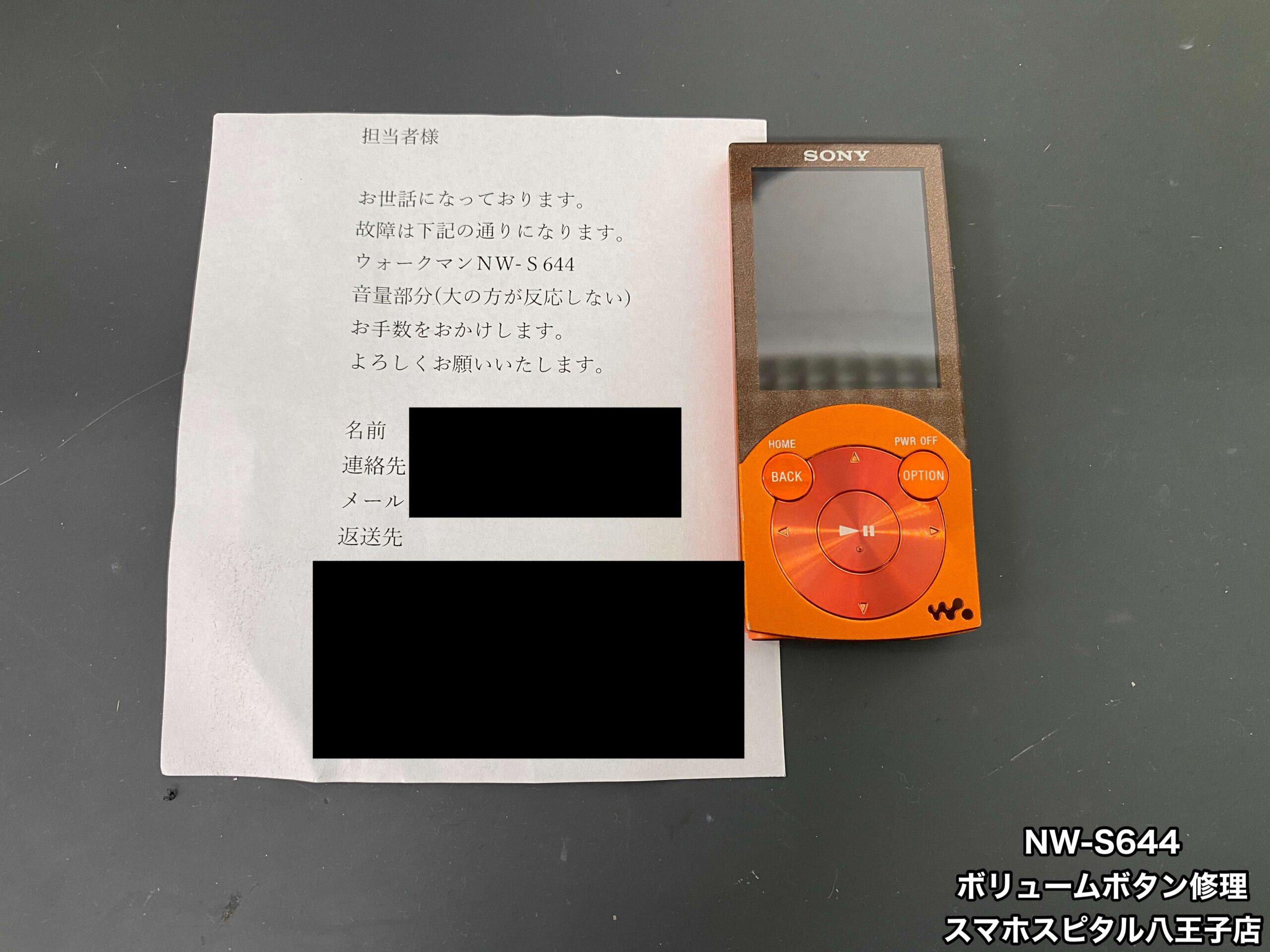 操作的に問題ない 修理履歴があります 買ったもの返品できません 本体のみ 商品の返品・交換について | XPRICE（エクスプライス）