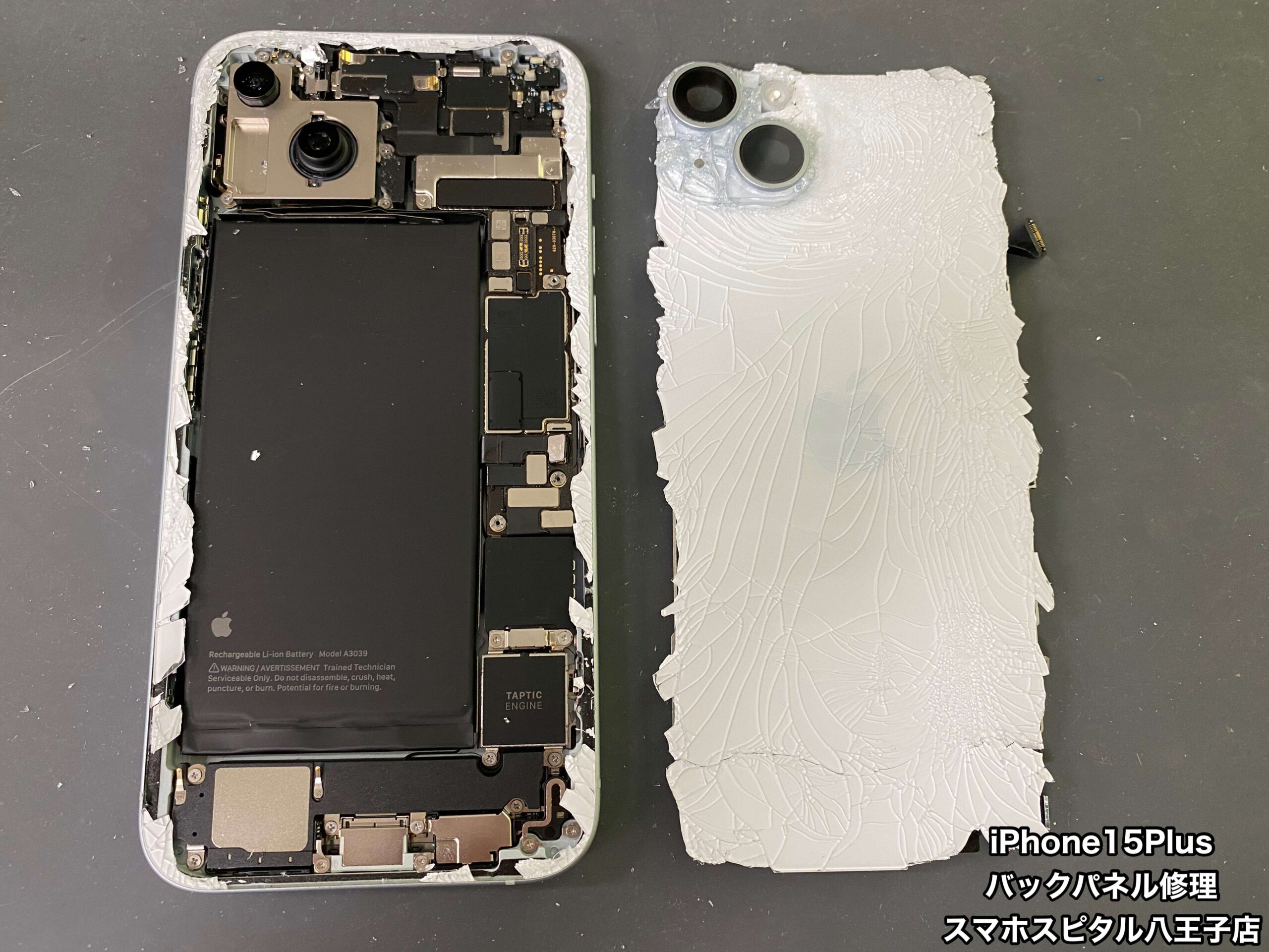 iPhone15Plus】落としたら画面じゃなくて背面がバキバキに割れ