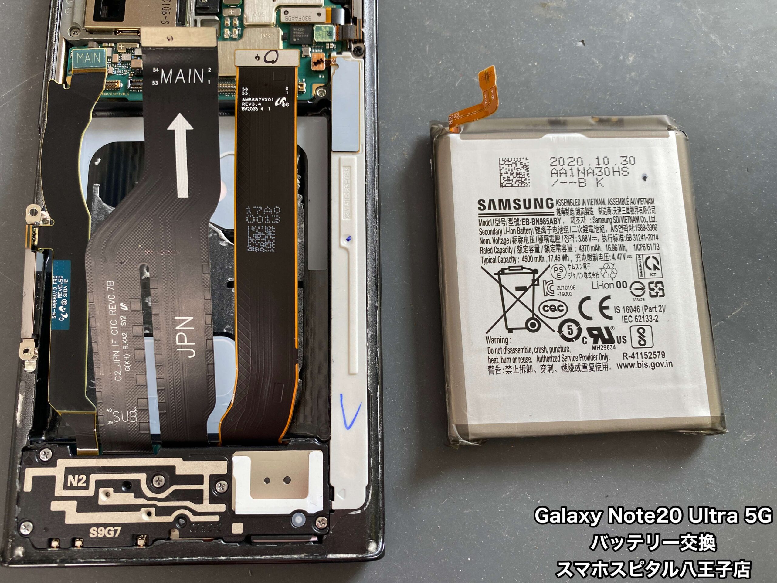 【電池交換済】Galaxy Note20 Ultra5G ドコモ Galaxy Note20 Ultra 5G SC-53A サポート情報 | お客さま
