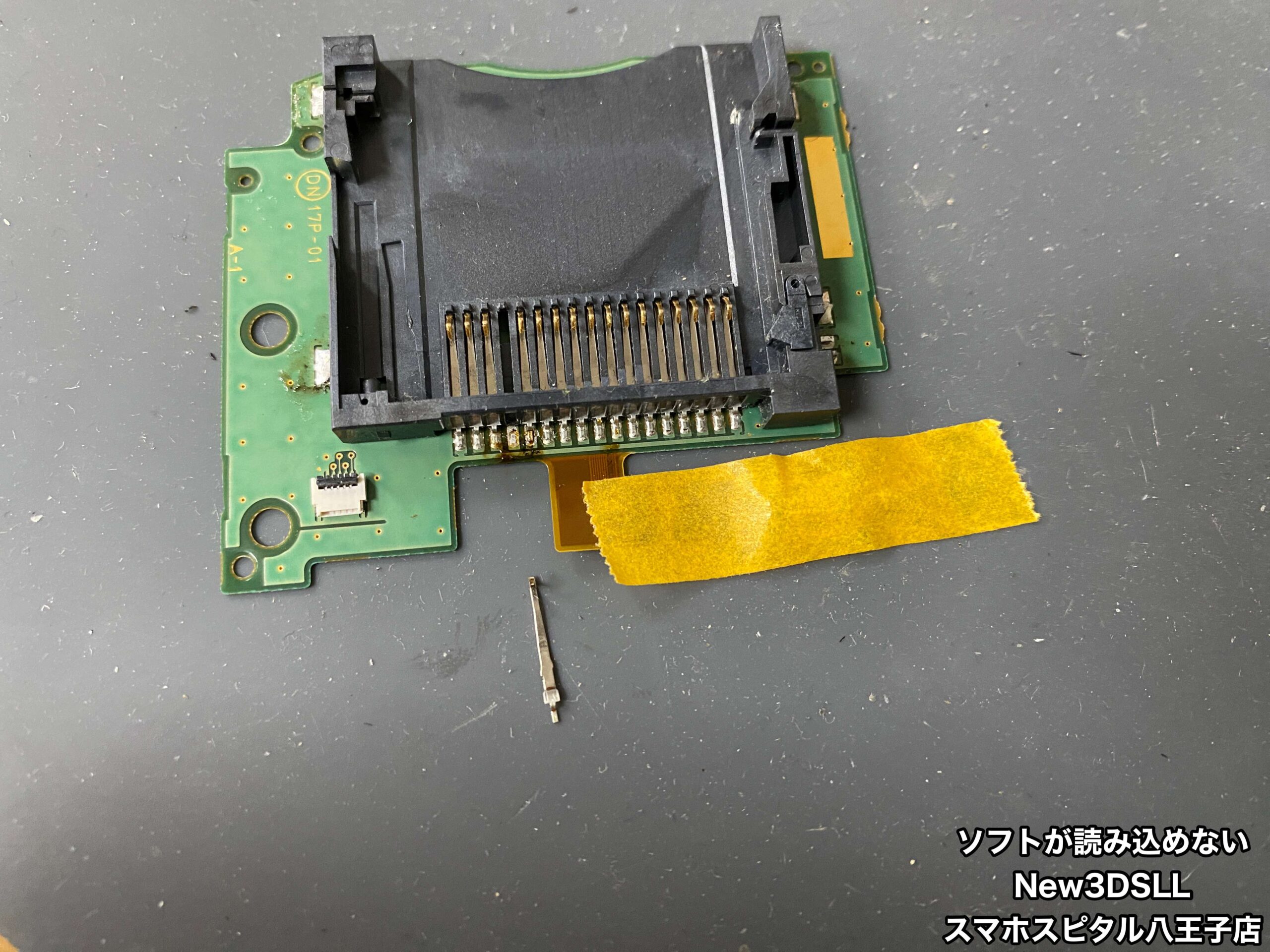 New3DSLL(青) 使用時間70時間程度