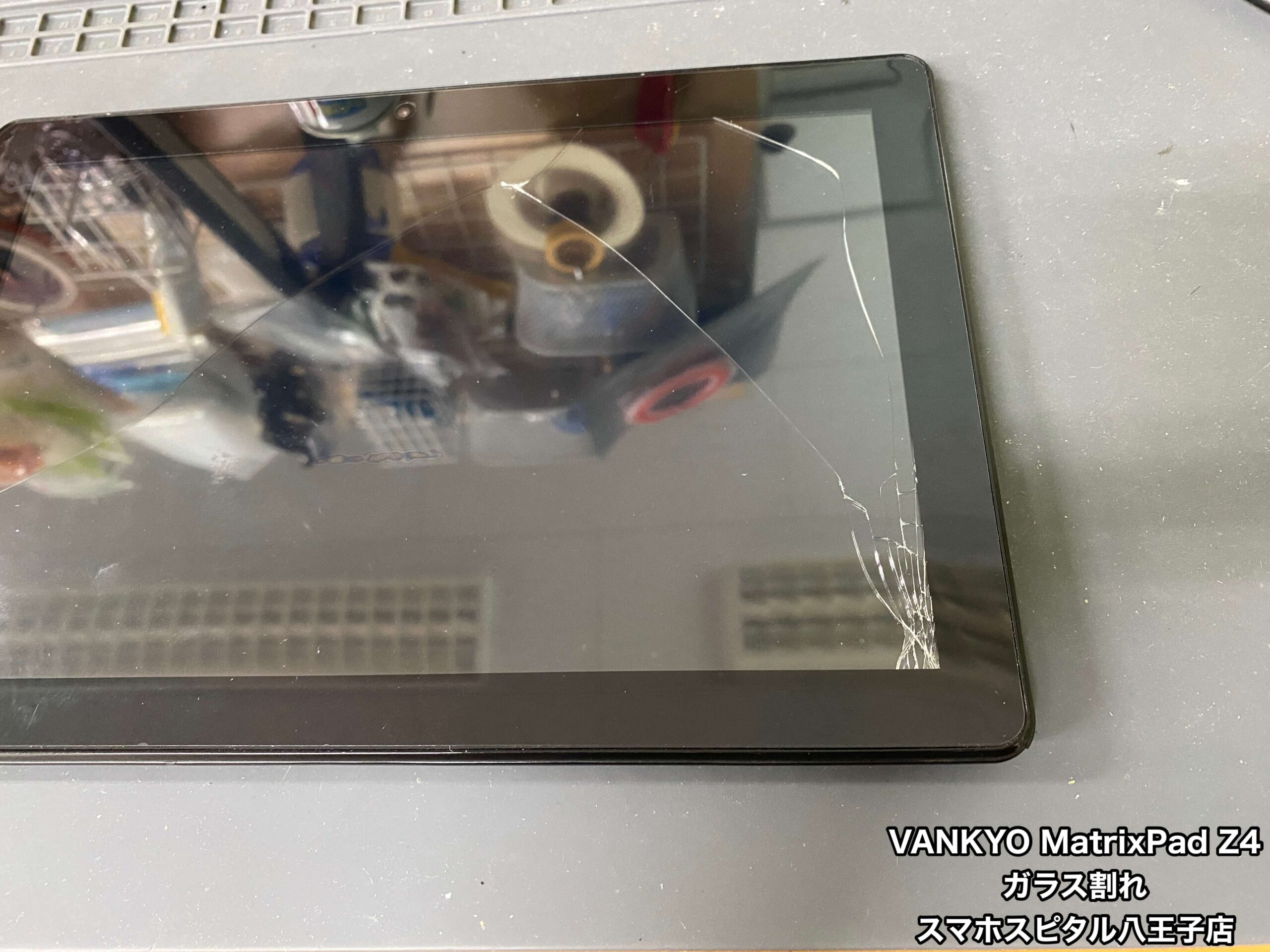 VANKYO MatrixPad Z4 修理】仕事で使ってるタブレットの画面が割れて