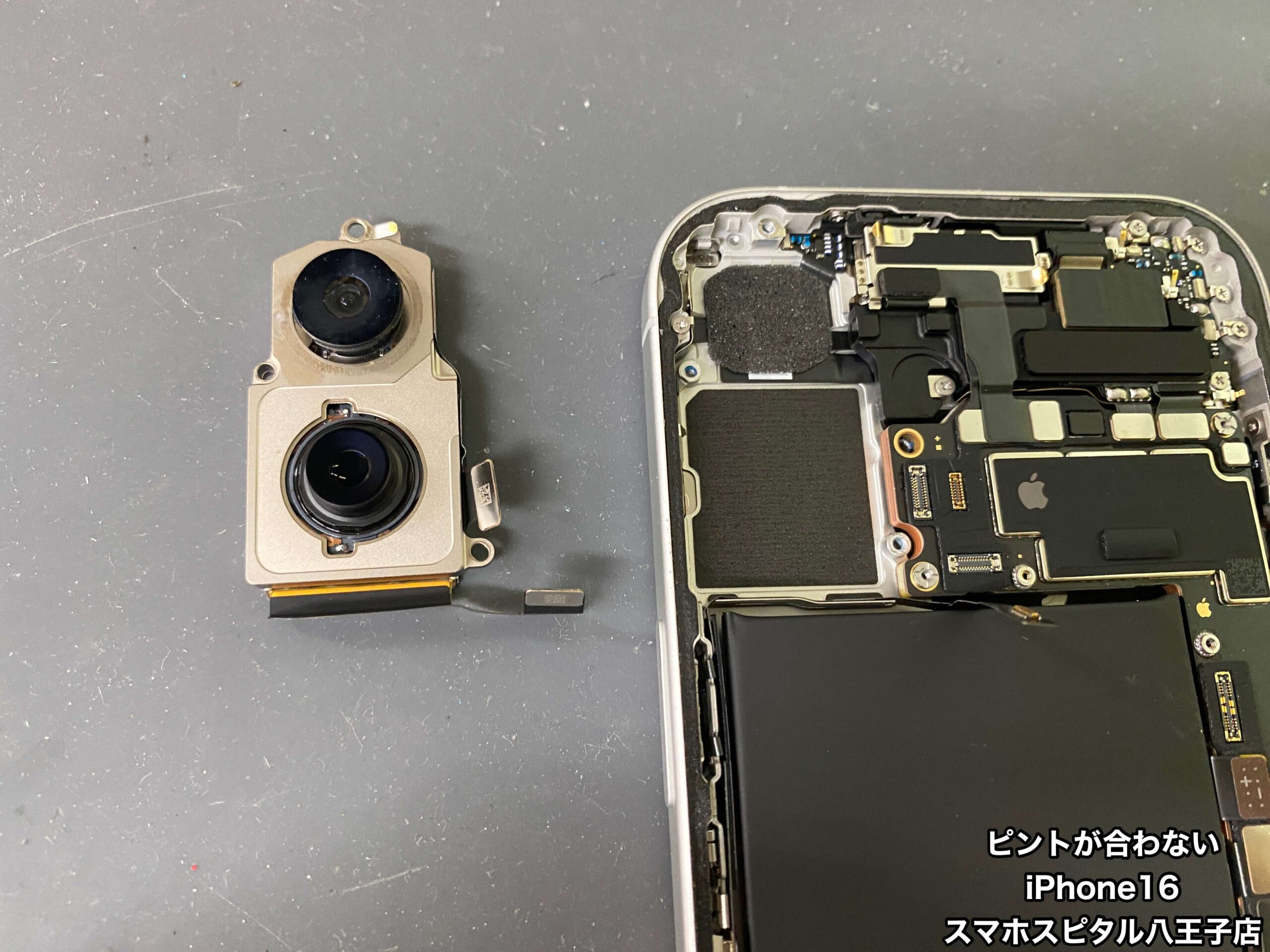 iPhone16 カメラ修理】近くのピントは合うのに15センチくらい離すと