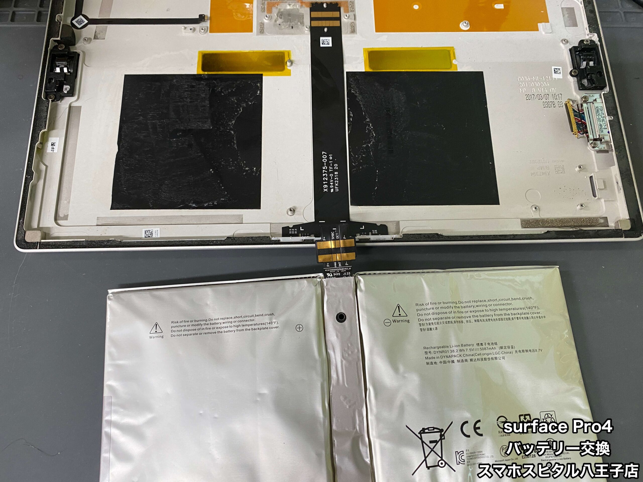 surfacePro4 修理】バッテリー膨張で画面が浮いてきちゃった。当店は