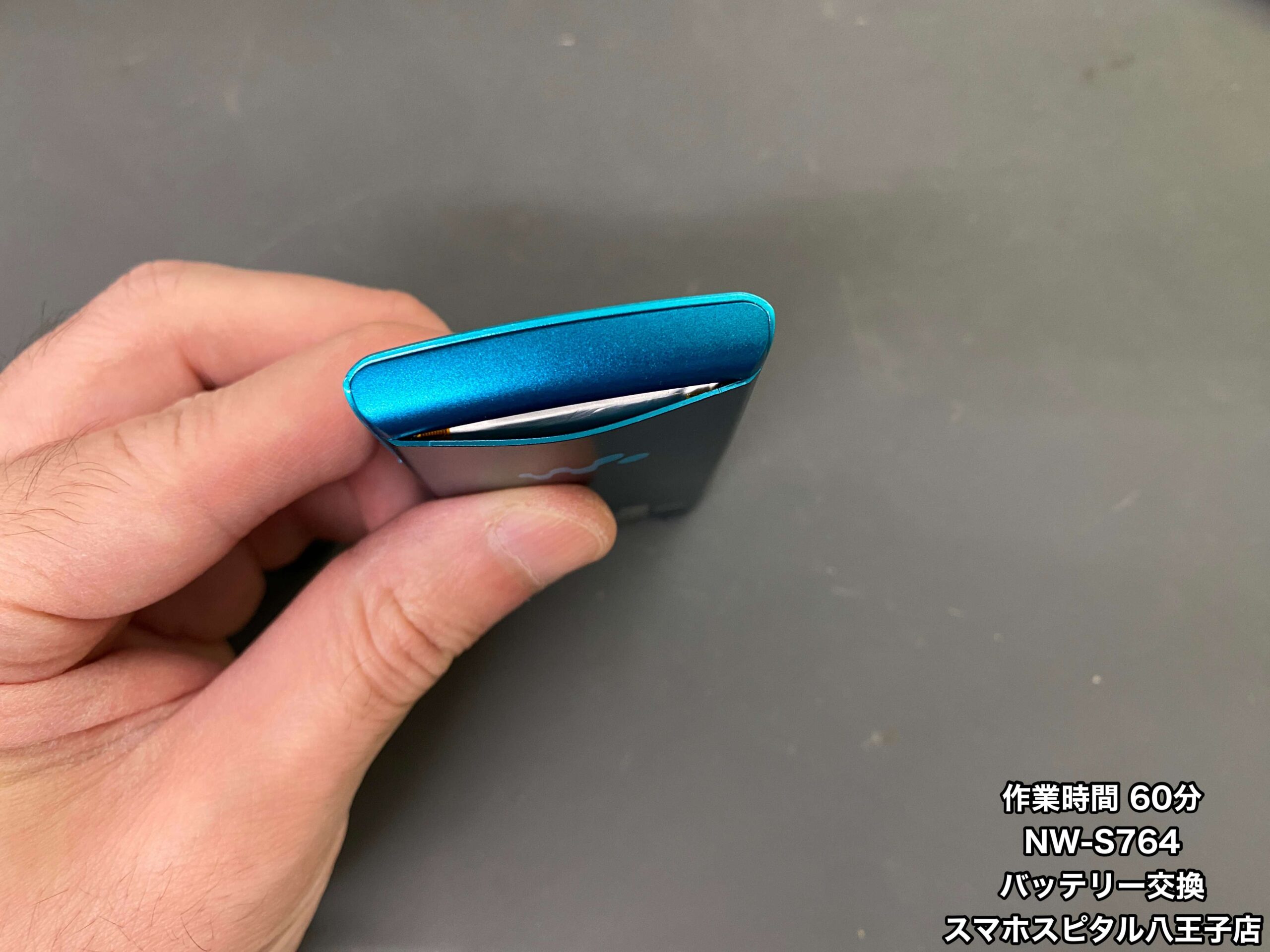 WALKMAN修理速報 | スマホスピタル八王子