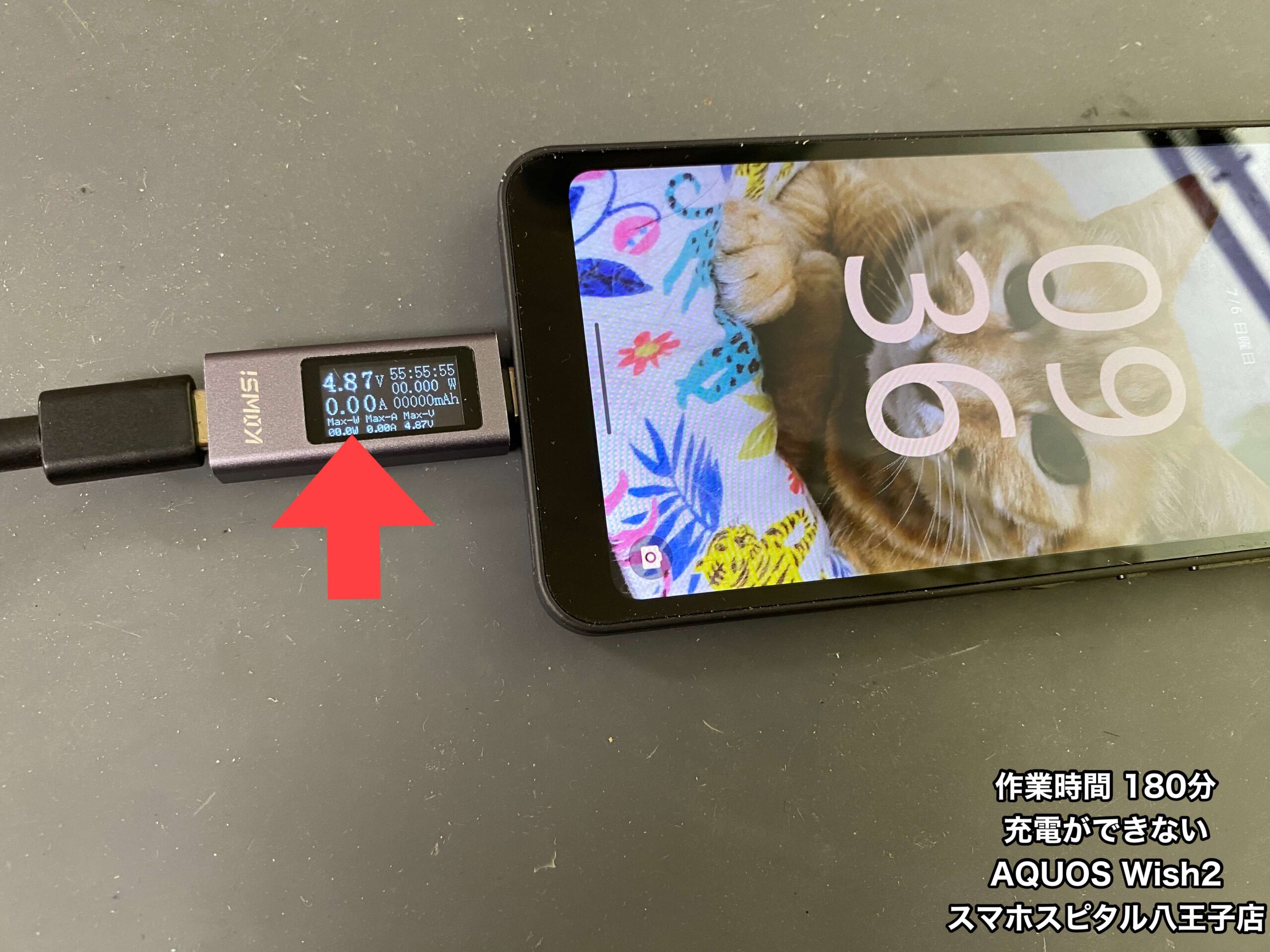 MAVELOUS イオンマベラス　残り2個 6157b77bc4c85dbbcba49ebc651cfb