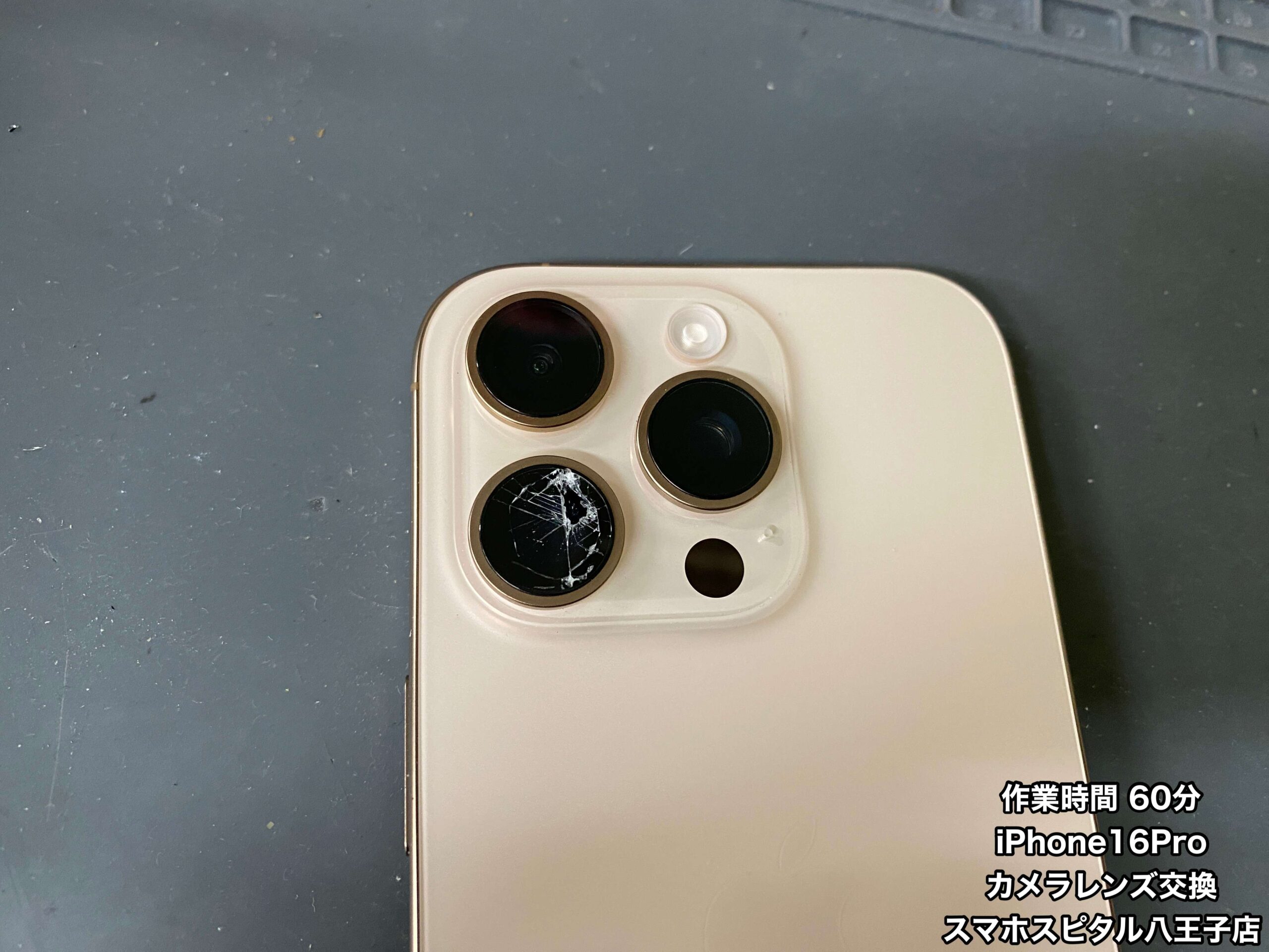 山*田様 iPhone12Pro 本体　カメラ割れあり 8ac09949ed17d97f3fc64e5969e016